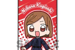 呪術廻戦 シングルパスケース 釘崎野薔薇 キャラアニで
                                                2025年8月発売