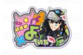 ブルーロック でびデコパーカー アクリルネームバッジ 潔世一 キャラアニで
                                                2025年9月発売