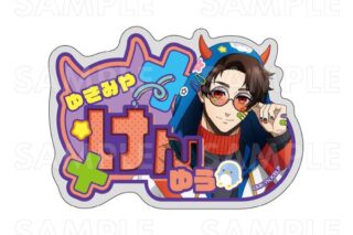 ブルーロック でびデコパーカー アクリルネームバッジ 雪宮剣優 キャラアニで
                                                2025年9月発売