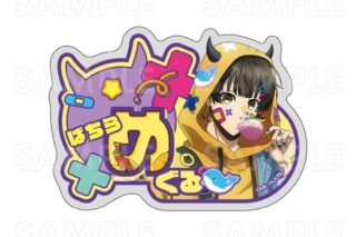 ブルーロック でびデコパーカー アクリルネームバッジ 蜂楽廻 キャラアニで
                                                2025年9月発売