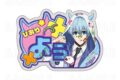 ブルーロック でびデコパーカー アクリルネームバッジ 氷織羊 キャラアニで
                                                2025年9月発売