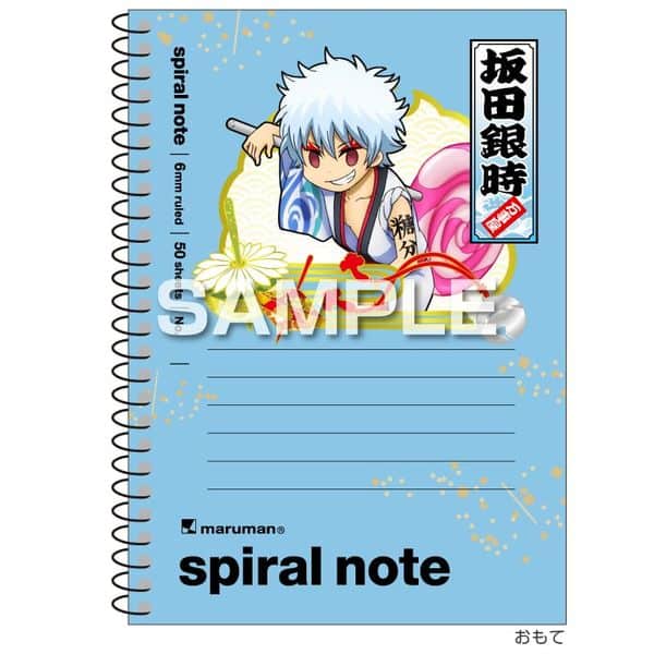 銀魂 A6スパイラルノート 坂田銀時 キャラアニで
                                                2025年11月発売