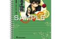 銀魂 A6スパイラルノート 土方十四郎 キャラアニで
                                                2025年11月発売
