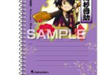 銀魂 A6スパイラルノート 高杉晋助 キャラアニで
                                                2025年11月発売
