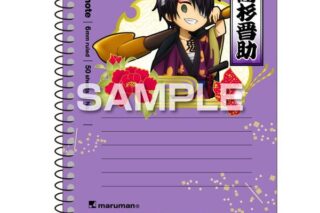 銀魂 A6スパイラルノート 高杉晋助 キャラアニで
                                                2025年11月発売