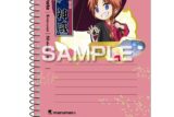 銀魂 A6スパイラルノート 神威 キャラアニで
                                                2025年11月発売