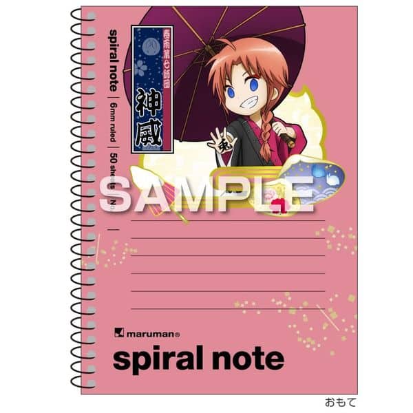 銀魂 A6スパイラルノート 神威 キャラアニで
                                                2025年11月発売