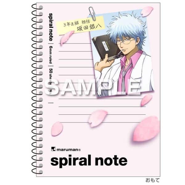 3年Z組銀八先生 A6スパイラルノート 坂田銀八 キャラアニで
                                                2025年11月発売