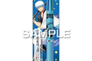 銀魂 ドクターグリップ4+1 坂田銀時 キャラアニで
                                                2025年11月発売