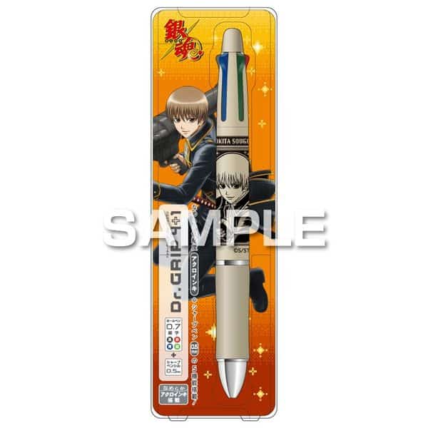 銀魂 ドクターグリップ4+1 沖田総悟 キャラアニで
                                                2025年11月発売