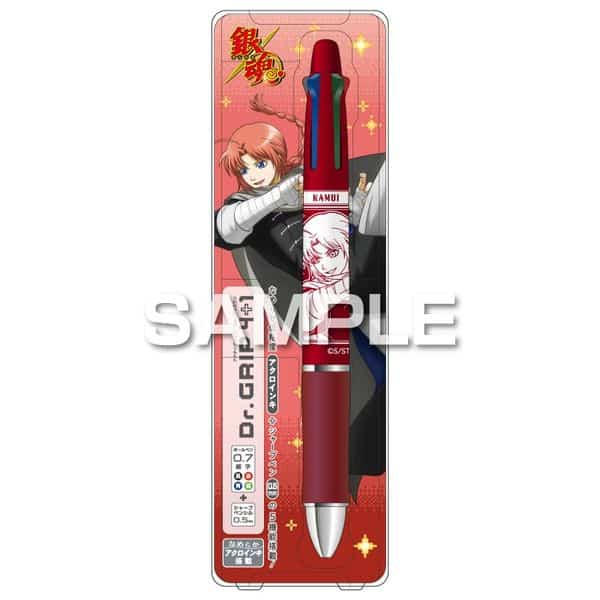 銀魂 ドクターグリップ4+1 神威 キャラアニで
                                                2025年11月発売