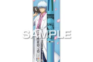 3年Z組銀八先生 ドクターグリップ4+1 坂田銀八 キャラアニで
                                                2025年11月発売