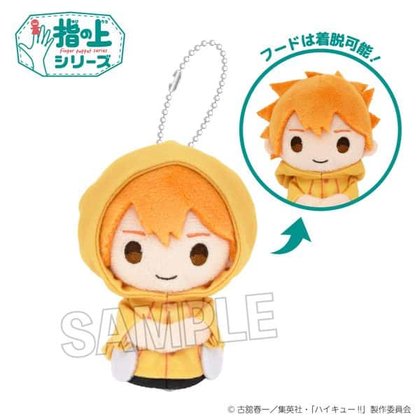ハイキュー!! 指の上シリーズ 雨の日ver. 日向翔陽 キャラアニで
                                                2025年11月発売