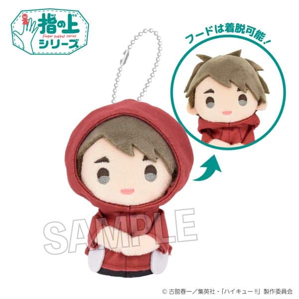 ハイキュー!! 指の上シリーズ 雨の日ver. 宮治 キャラアニで
                                                2025年11月発売