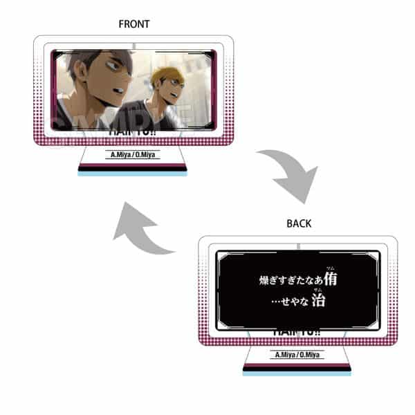 ハイキュー!! まわるアクリルスタンド 宮侑/宮治 キャラアニで
                                                2025年8月発売