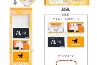 ハイキュー!! つみこまコレクション 日向翔陽 キャラアニで
                                                2025年8月発売