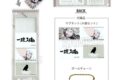 ハイキュー!! つみこまコレクション 木兎光太郎 キャラアニで
                                                2025年8月発売