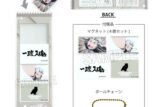 ハイキュー!! つみこまコレクション 木兎光太郎 キャラアニで
                                                2025年8月発売