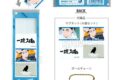 ハイキュー!! つみこまコレクション 赤葦京治 キャラアニで
                                                2025年8月発売