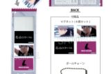 ハイキュー!! つみこまコレクション 宮治 キャラアニで
                                                2025年8月発売
