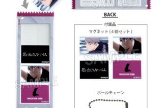 ハイキュー!! つみこまコレクション 宮治 キャラアニで
                                                2025年8月発売