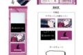 ハイキュー!! つみこまコレクション 北信介 キャラアニで
                                                2025年8月発売