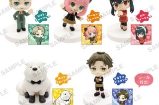 スパイファミリー みあげてすたぁ コレクションフィギュア BOXver. 【1BOX】 キャラアニで
                                                2025年10月31日発売