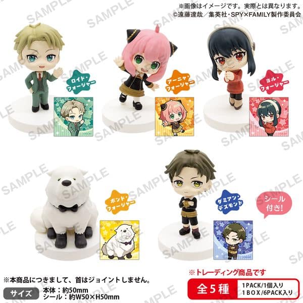 スパイファミリー みあげてすたぁ コレクションフィギュア BOXver. 【1BOX】 キャラアニで
                                                2025年10月31日発売