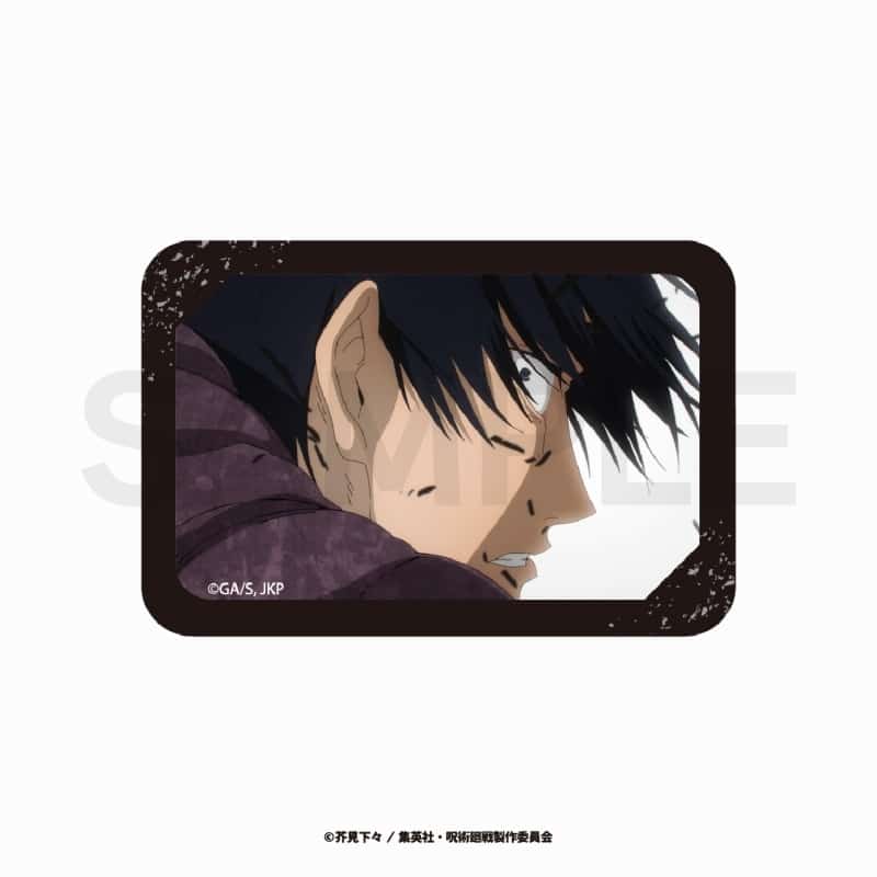 [アニメイト]TVアニメ『呪術廻戦』 スクエア缶バッジ(懐玉・玉折) 18
 
2023年12月発売