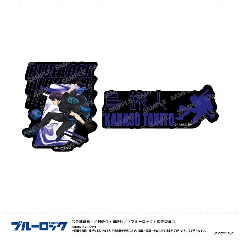 [アニメイト]ブルーロック ダイカットシールセット-ナイトサッカー-(D 烏 旅人)
 
2025年07月発売