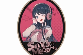 ダンガンロンパシリーズ lackさんイラスト 舞園 さやか ヘッドフォンver. ダイカットステッカー
 
2025年10月7日発売