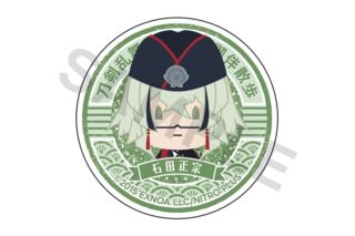 刀剣乱舞ONLINE 御伴散歩 スマホグリップ vol.5 石田正宗
 
2025年09月発売