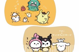 ナガノ×サンリオキャラクターズ リラックスピロー じたばた
 
2022年02月下旬発売
で取扱中 (アニメイト)