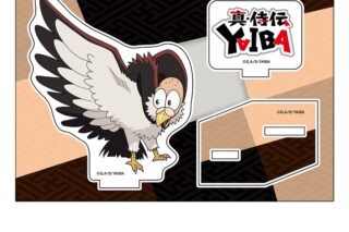 YAIBA (ヤイバ)  ぺたん娘アクリルフィギュア 庄之介
 
2025年07月下旬発売
