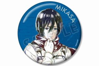 進撃の巨人 ミカサ Ani-Art 第4弾 100mm缶バッジ
 
2025年11月7日発売