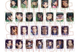 薬屋のひとりごと コレクションカード【再販】
 
2025年04月下旬発売
で取扱中 (アニメイト)