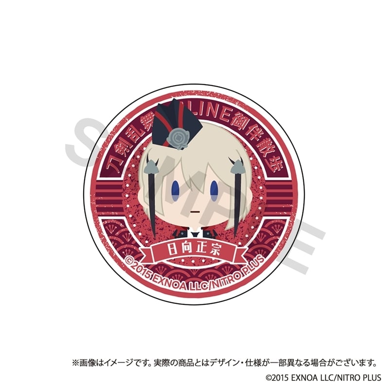 刀剣乱舞ONLINE 御伴散歩 スマホグリップ vol.5 日向正宗
 
2025年09月発売