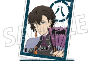 文豪ストレイドッグス (文スト) アクリルスタンド/文豪ストレイドッグス (文スト)(ハロウィン) 八周年 太宰治 C
 
2024年10月12日発売