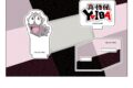 YAIBA (ヤイバ)  ぺたん娘アクリルフィギュア ナマコ男
 
2025年07月下旬発売