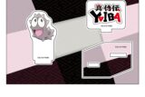 YAIBA (ヤイバ)  ぺたん娘アクリルフィギュア ナマコ男
 
2025年07月下旬発売