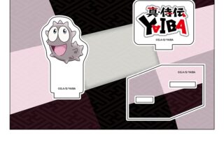 YAIBA (ヤイバ)  ぺたん娘アクリルフィギュア ナマコ男
 
2025年07月下旬発売