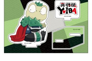 YAIBA (ヤイバ)  ぺたん娘アクリルフィギュア ゲロ田ゲロ左衛門
 
2025年07月下旬発売
