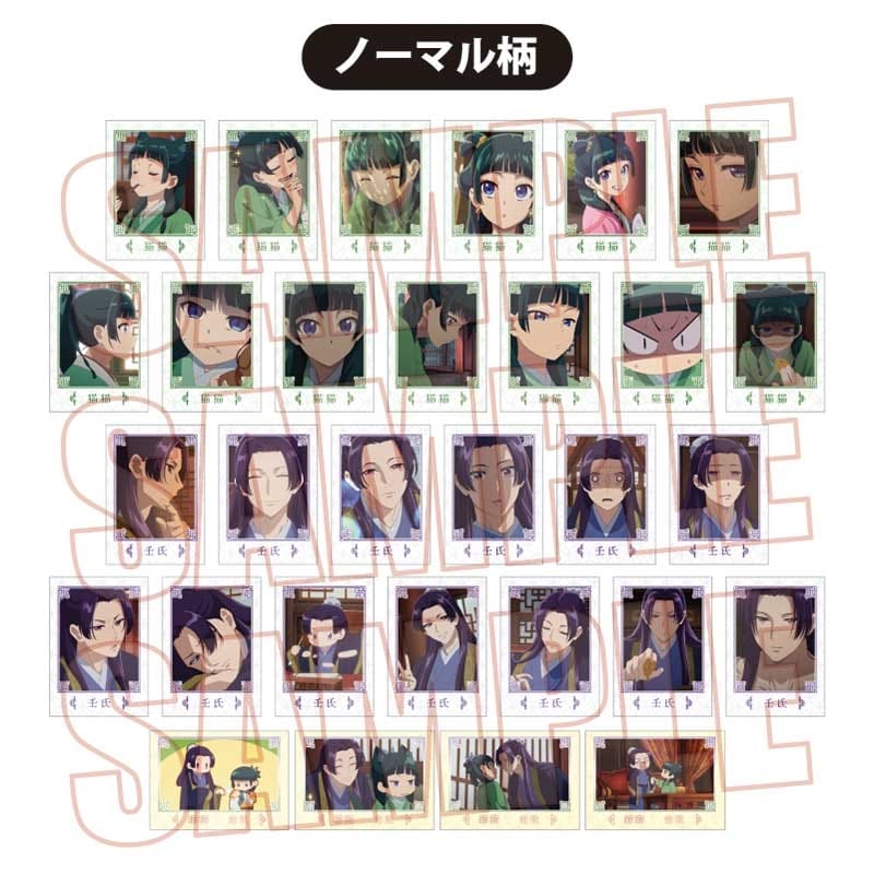 薬屋のひとりごと コレクションカード【再販】
 
2025年04月下旬発売