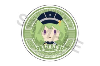 刀剣乱舞ONLINE 御伴散歩 スマホグリップ vol.5 毛利藤四郎
 
2025年09月発売
