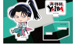YAIBA (ヤイバ)  ぺたん娘アクリルフィギュア 佐々木 小次郎
 
2025年07月下旬発売