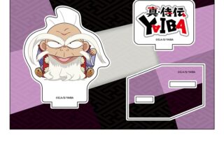 YAIBA (ヤイバ)  ぺたん娘アクリルフィギュア 宮本 武蔵
 
2025年07月下旬発売