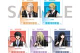 サカモトデイズ アクリルカード8月社会人風スーツver. ブラインド(全5種)(描き下ろしイラスト) 
2025年09月発売