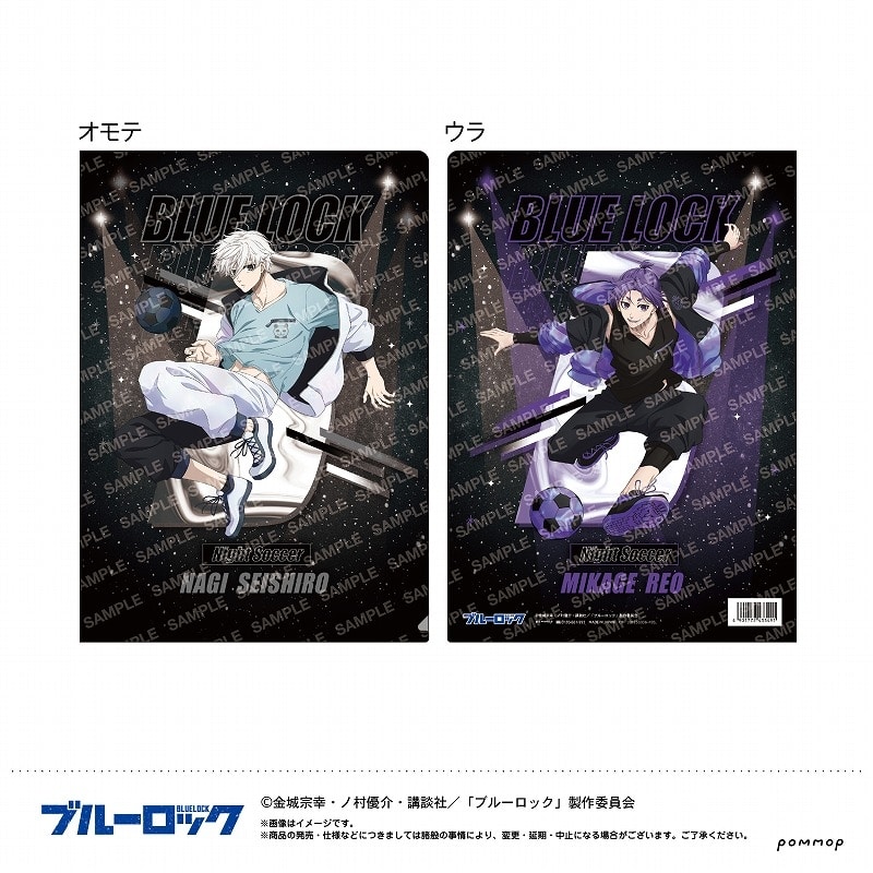 [アニメイト]ブルーロック クリアファイル-ナイトサッカー-(B 凪 誠士郎&御影 玲王)
 
2025年07月発売
