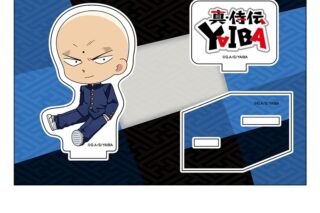 YAIBA (ヤイバ)  ぺたん娘アクリルフィギュア 鬼丸 猛
 
2025年07月下旬発売
