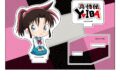 YAIBA (ヤイバ)  ぺたん娘アクリルフィギュア 峰 さやか
 
2025年07月下旬発売